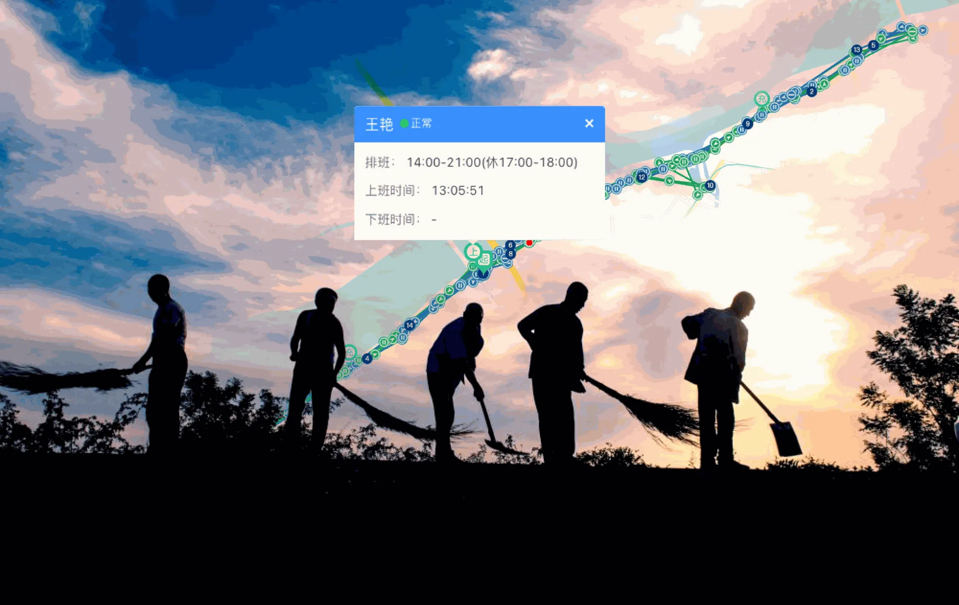轨迹回放