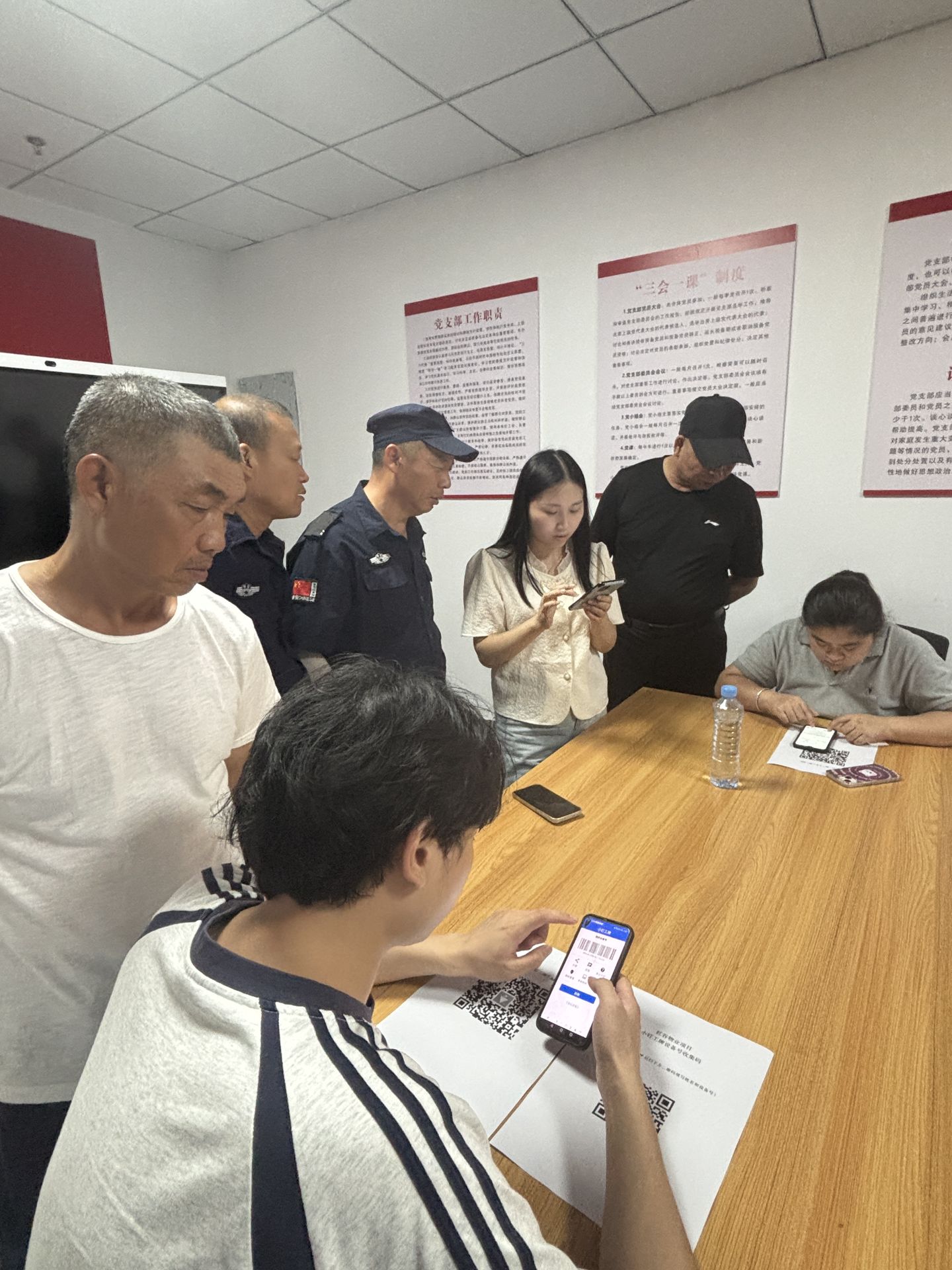 物业人员管理